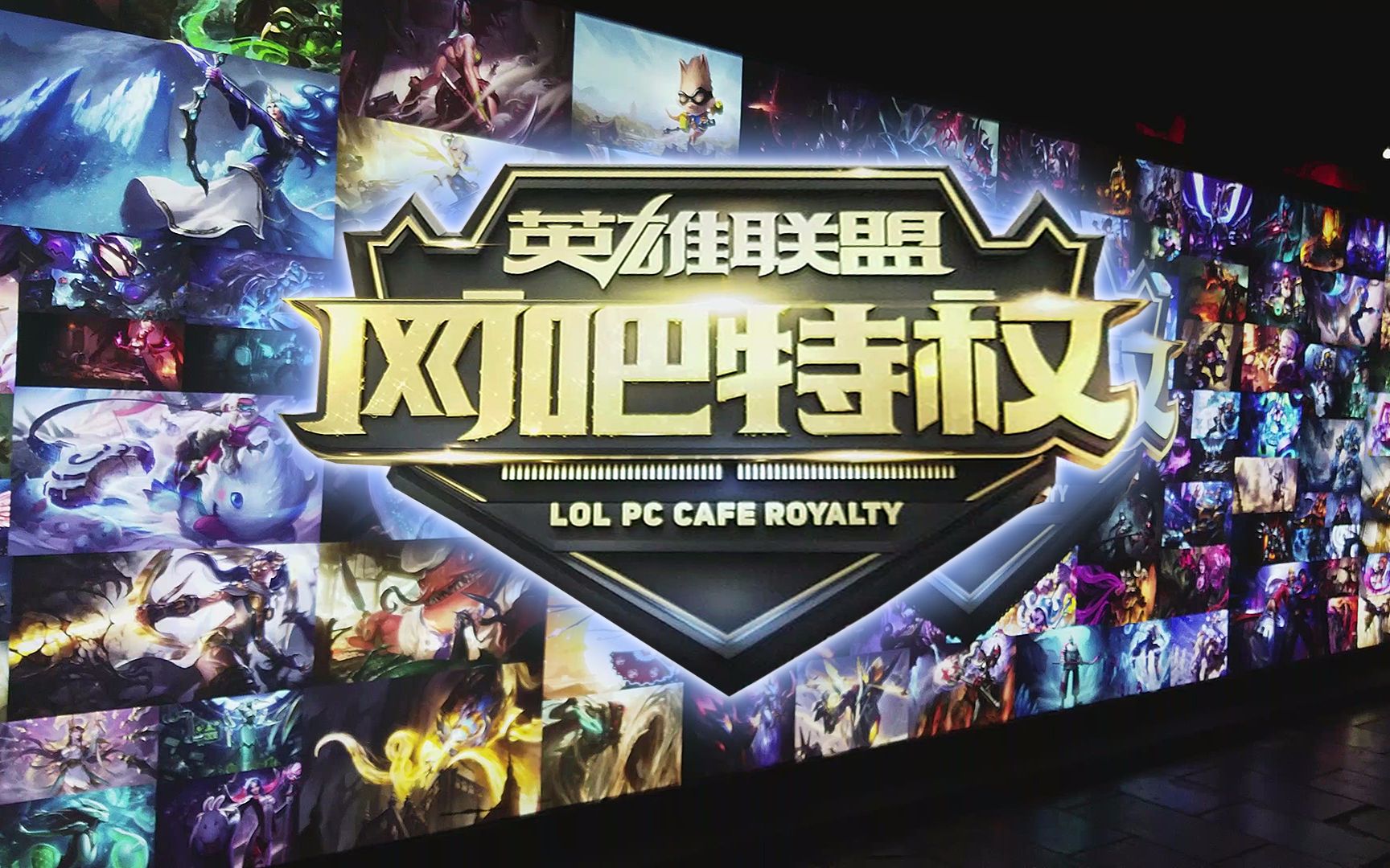 里程碑： Top Esports 取得 LPL 9000击杀成就